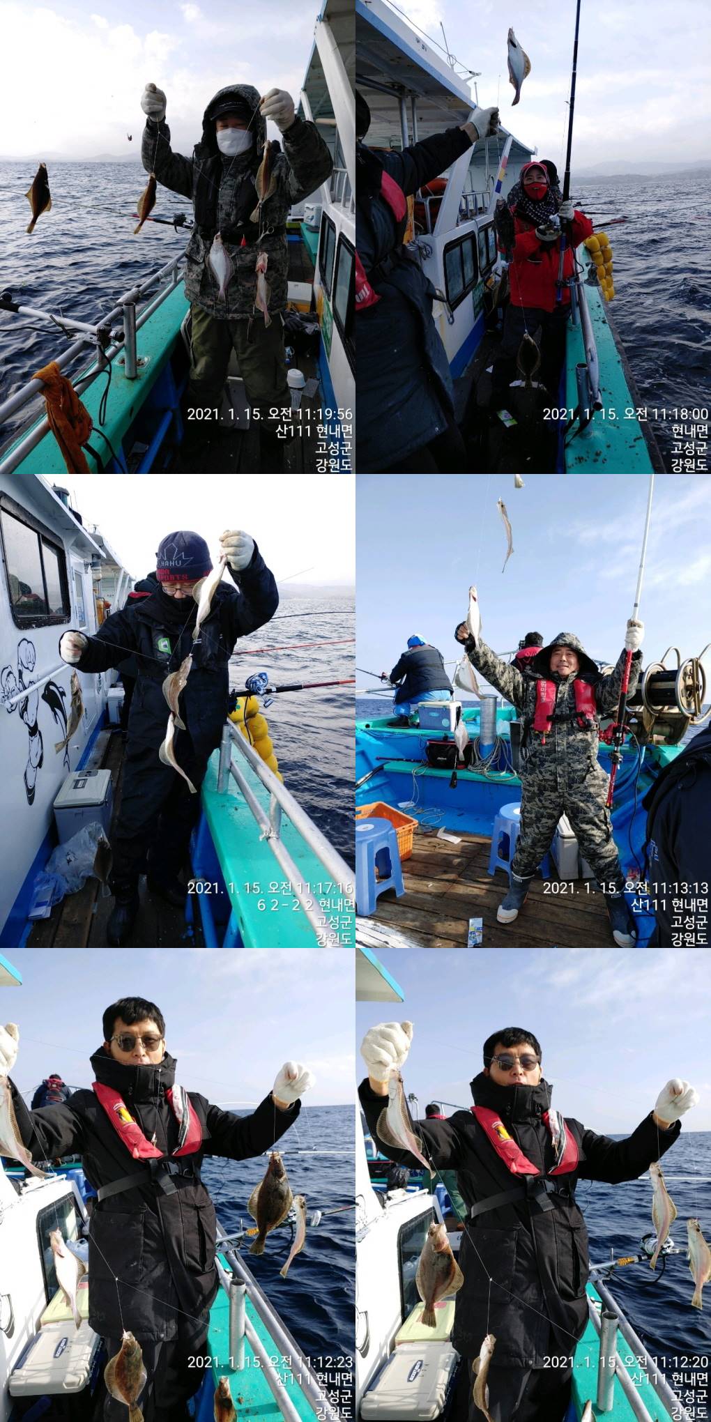 22인승 돌핀마린호 / 어구가자미 대~박 조황입니다.